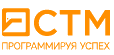 Программы компании СТМ